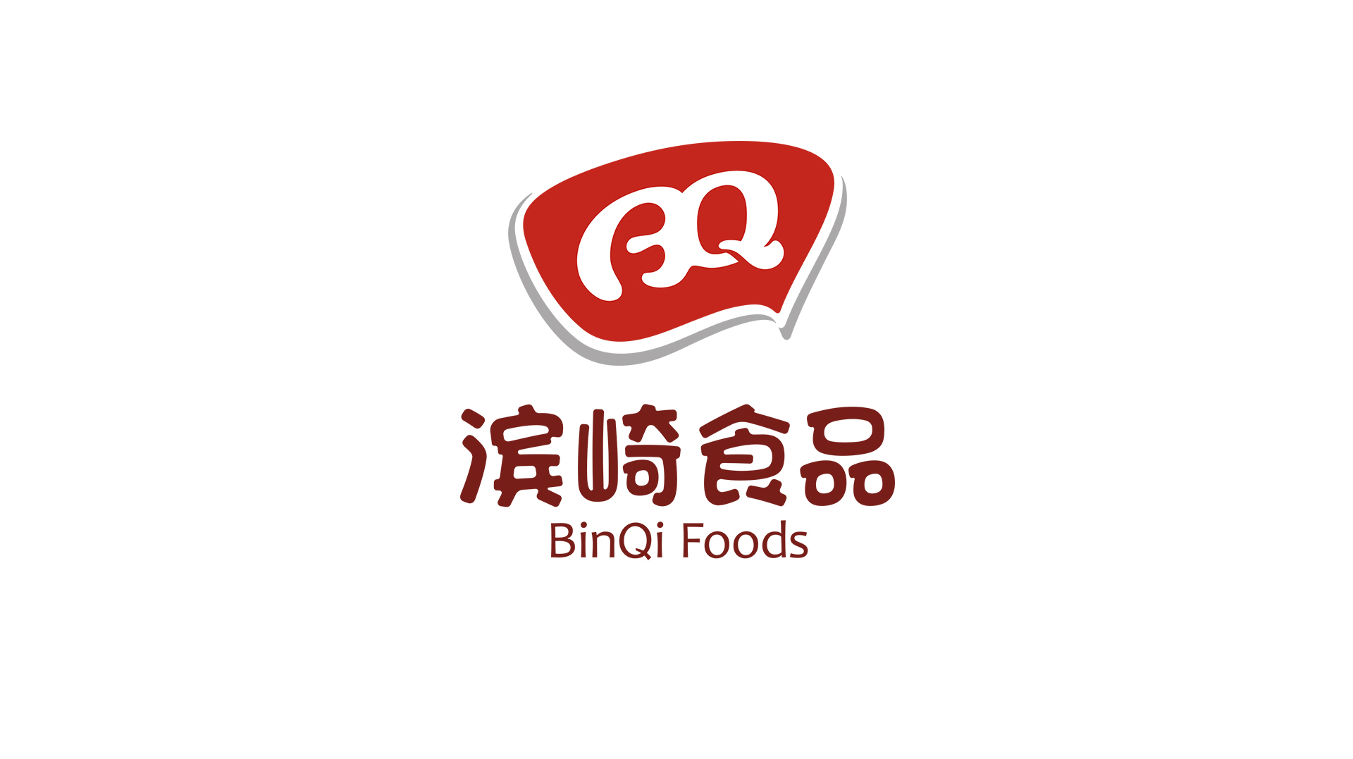 滨崎食品 | 乘沁堂品牌策划 | 乘品牌